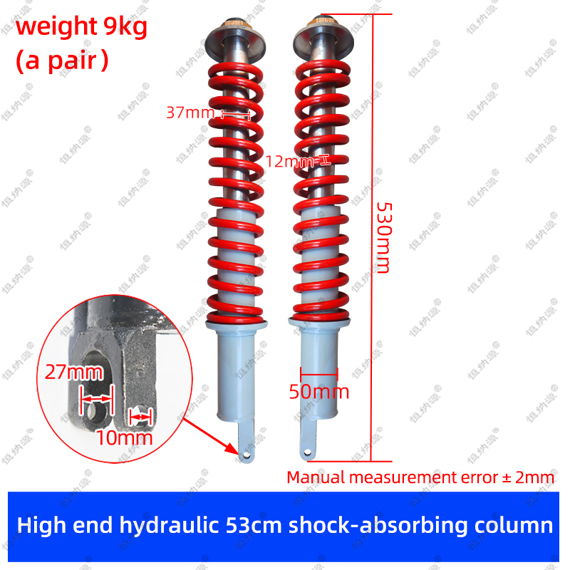 Electric Tricycle Front Shock Absorber Column Single Card Shock Absorber Spring