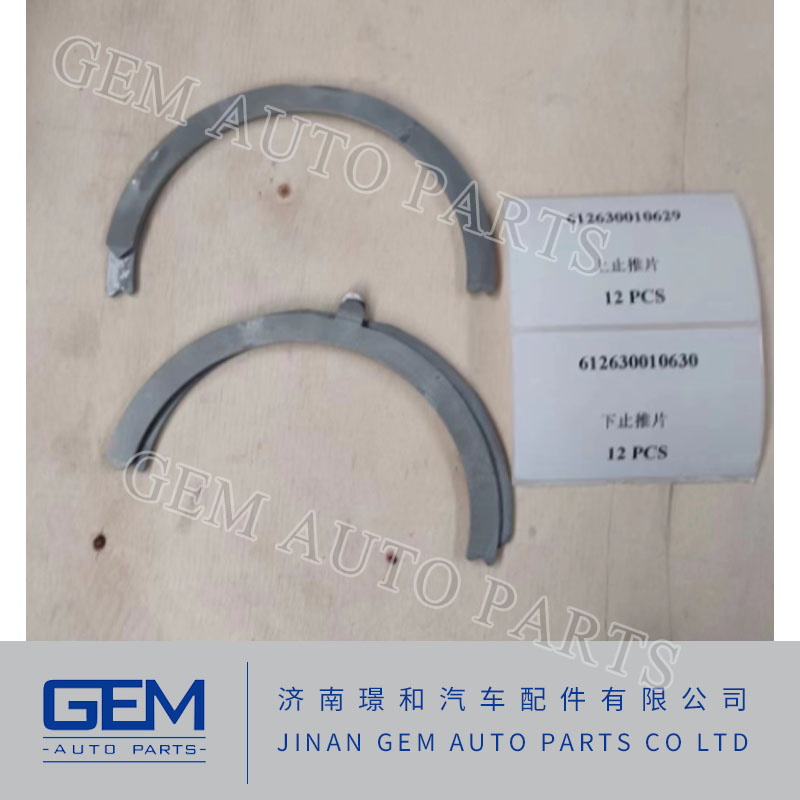 Шатун 4110702216012 для карьерных самосвалов LG, Sany