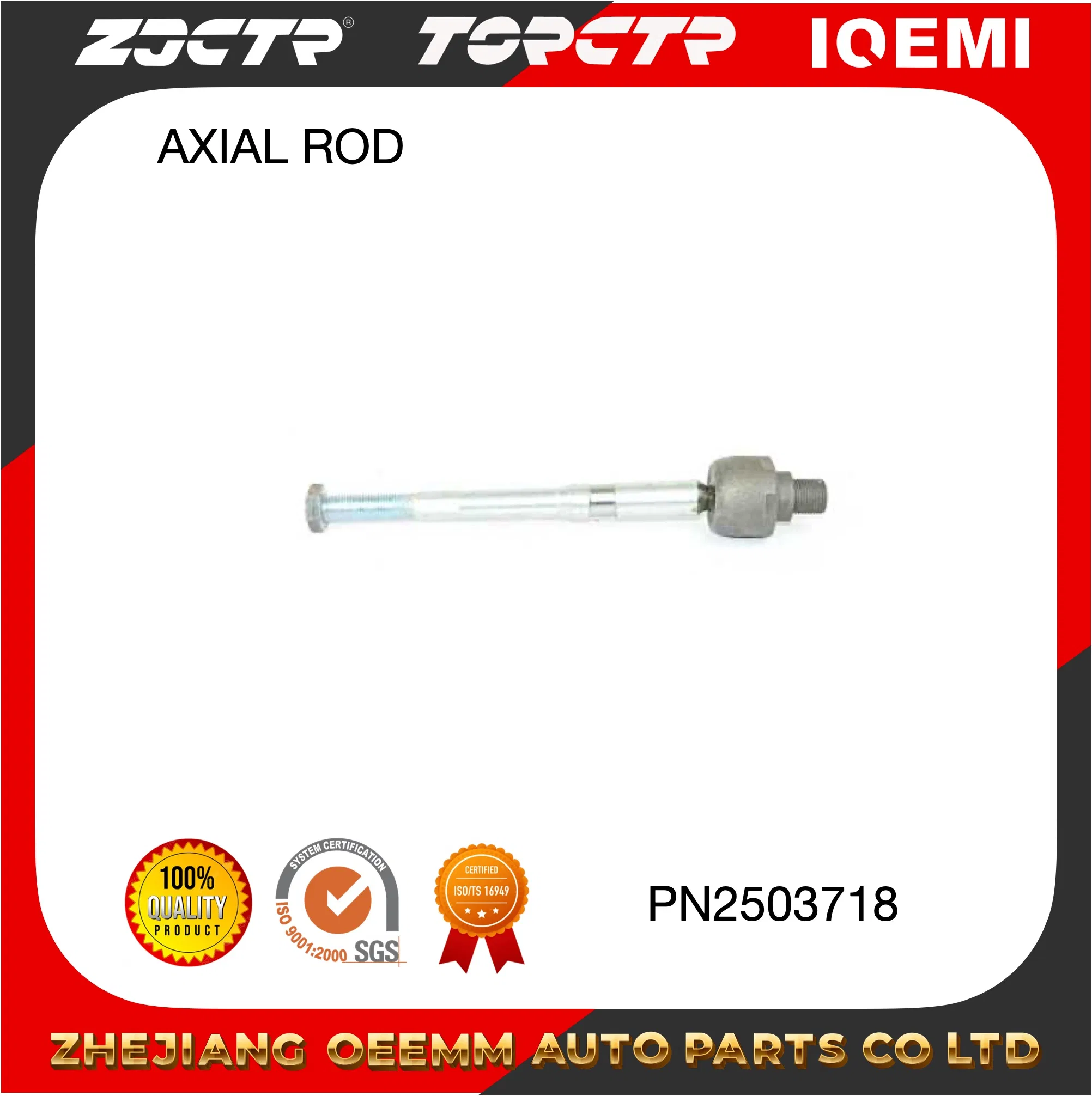 Рулевая тяга Hyundai/Kia 57724-4H000 (передняя)