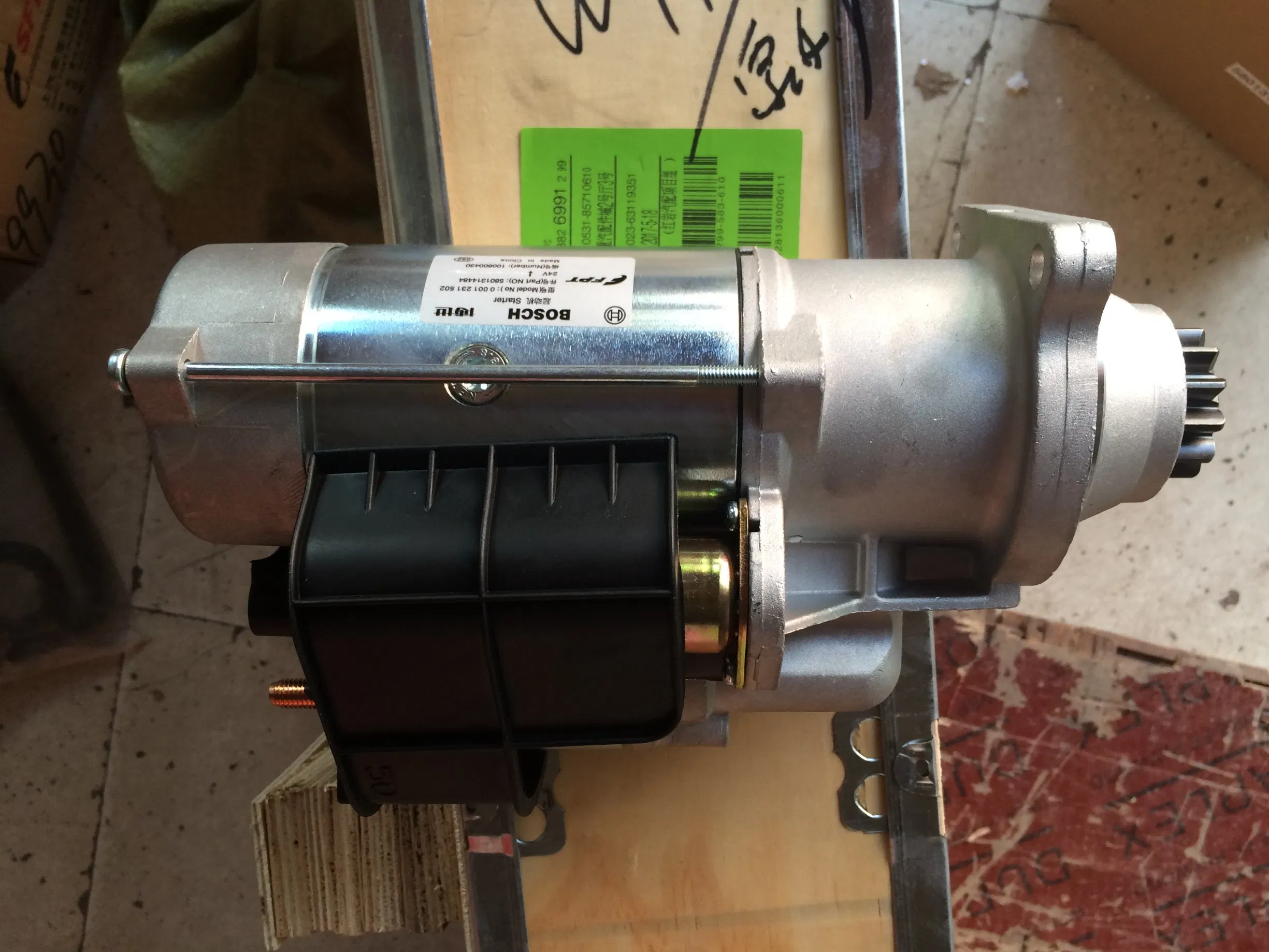 Стартер двигателя HOWO 11 передач