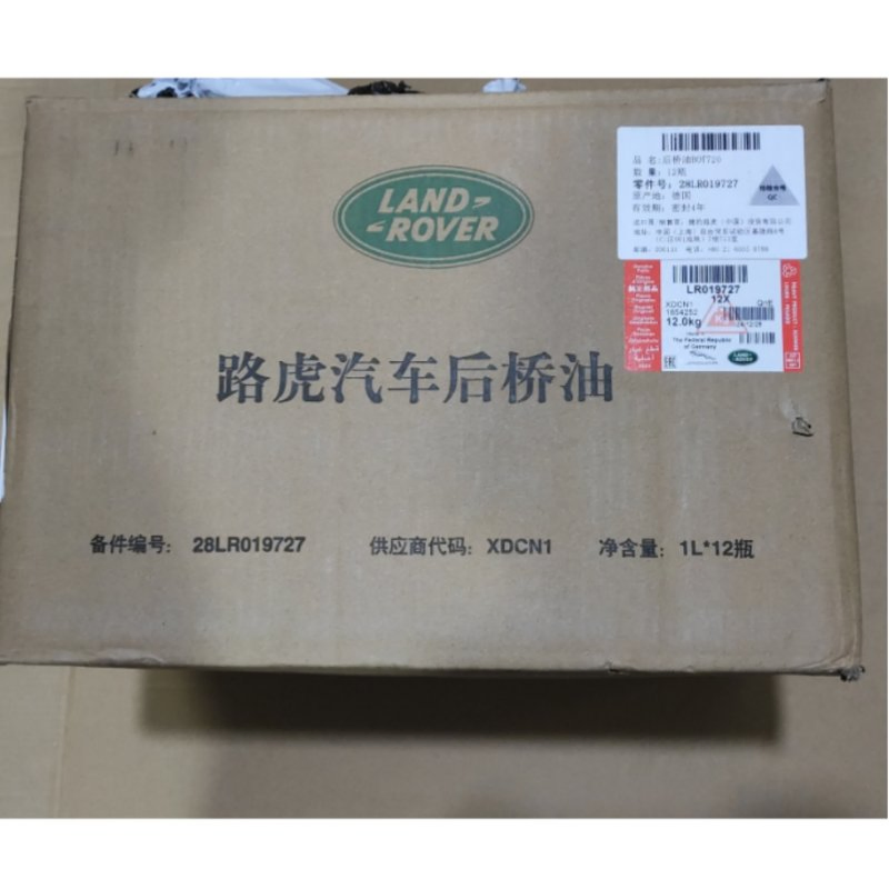 Масло дифференциала полусинтетическое Land Rover LR019727, 1 л
