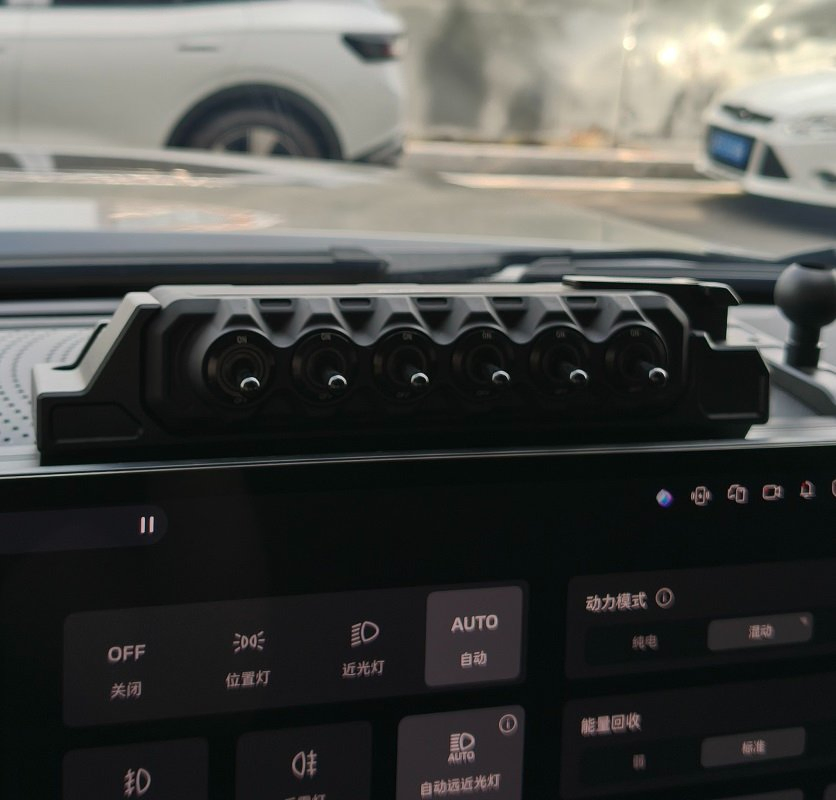 Smart Universal Wireless Auto Auxiliary Switch 6-Channel Light Control Switch