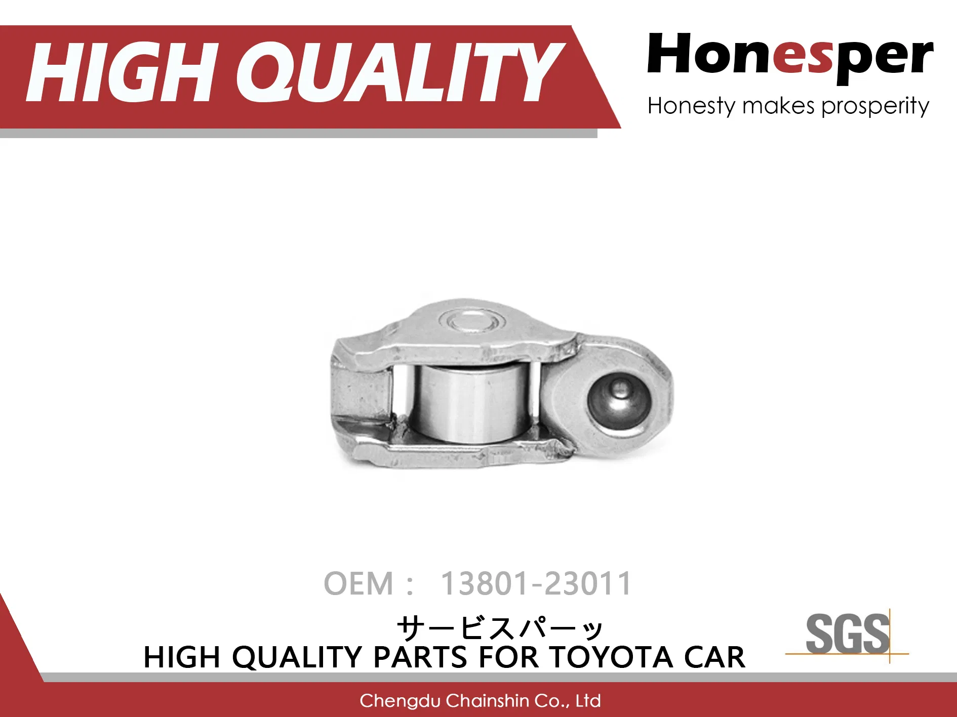 Рокер клапана двигателя Toyota 13801-23011