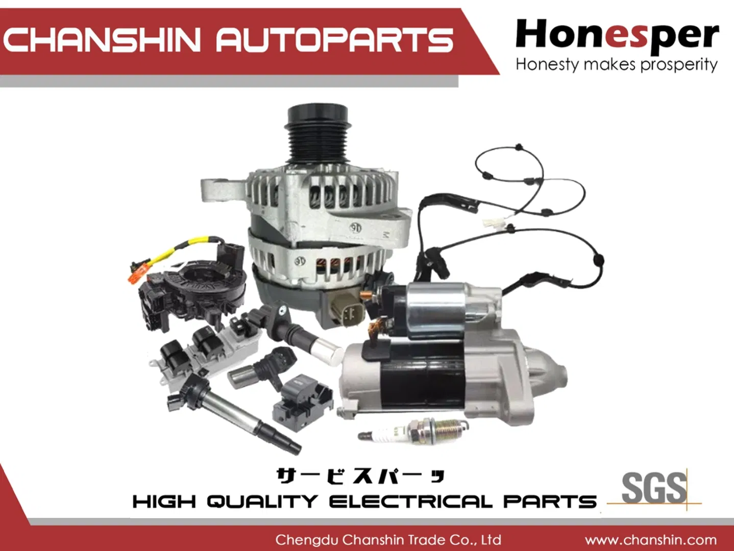 Стартер двигателя 12V для Toyota Hiace 2019-2025 (28100-11200)