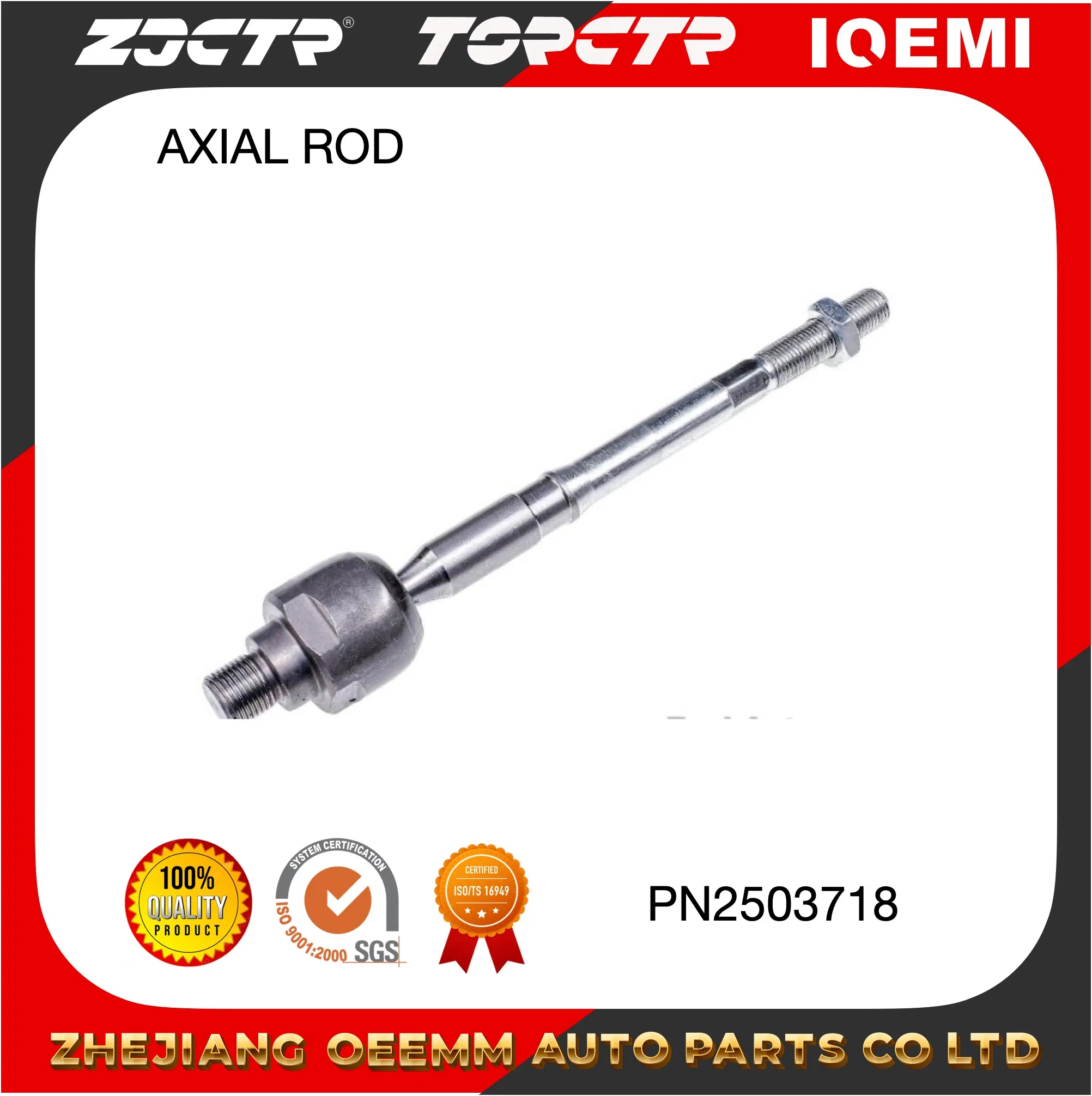 Рулевая тяга Hyundai/Kia 57724-4H000 (передняя)