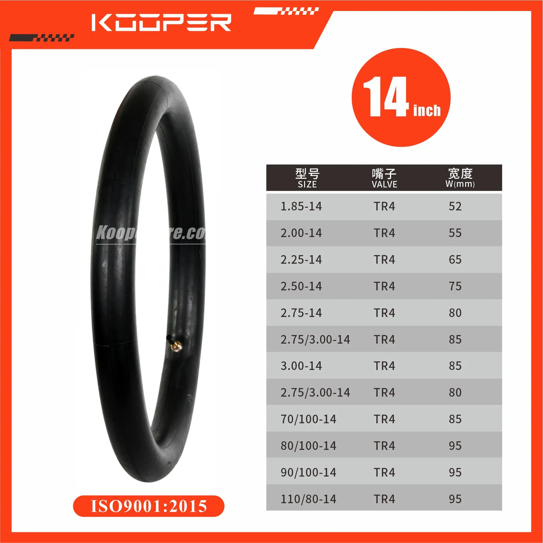Камера мотоциклетная Heavy Duty 1.85-14 - 3.00-14