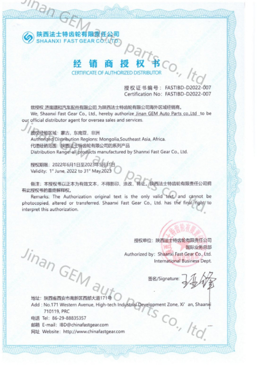 Вентилятор сцепления 612600062253 для двигателей Weichai HOWO, Shacman