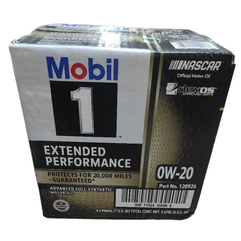 Моторное масло Mobil 1 0W-20 для Land Rover и Jaguar