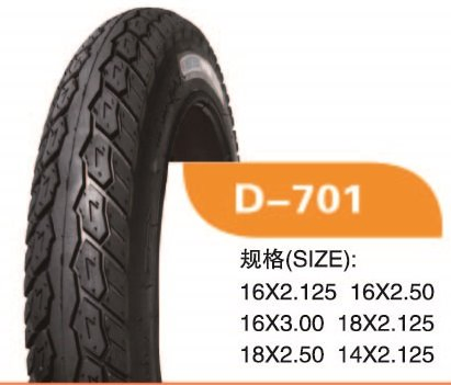 Шина для электровелосипеда 18x2.125