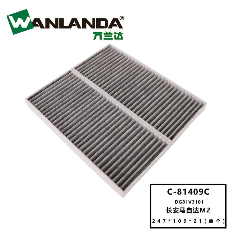 OEM No.: 97133-3K000 for Hyundai Wanlanda Brand Cabin Filter