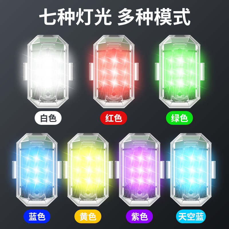 USB LED-подсветка для авто, 7 цветов RGB