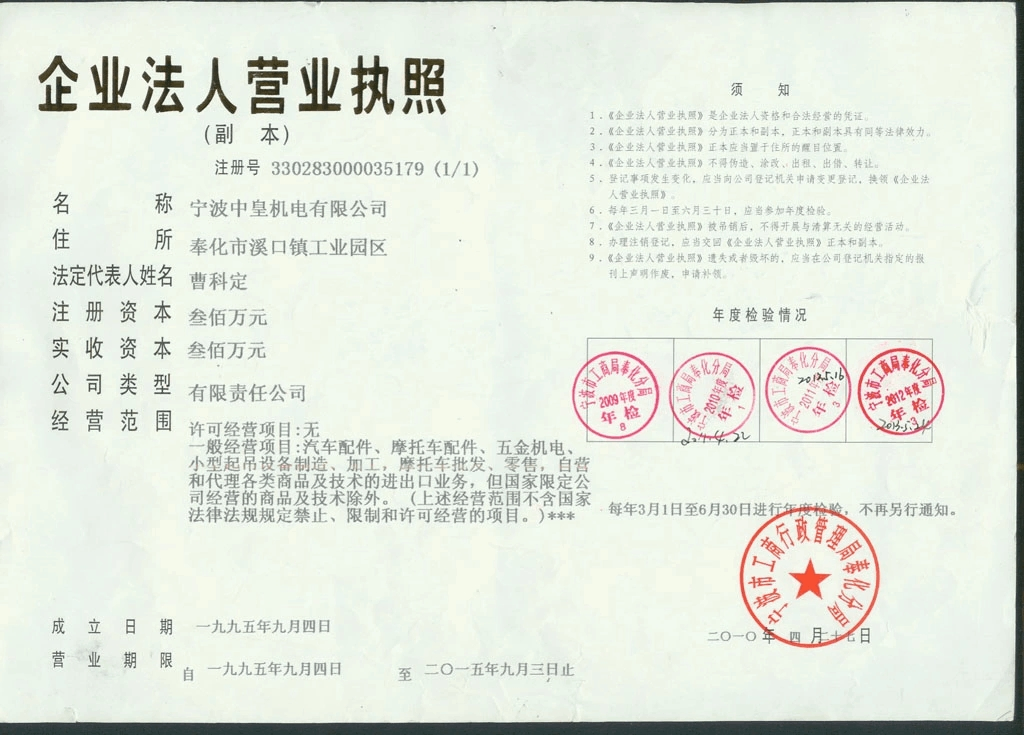 2500lbs 12V ATV Pulling Winch