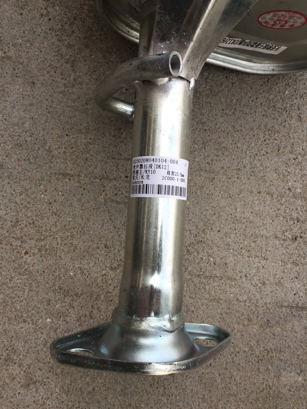 Глушитель задний для Changan Ky10 OEM: Ck1201 100PA