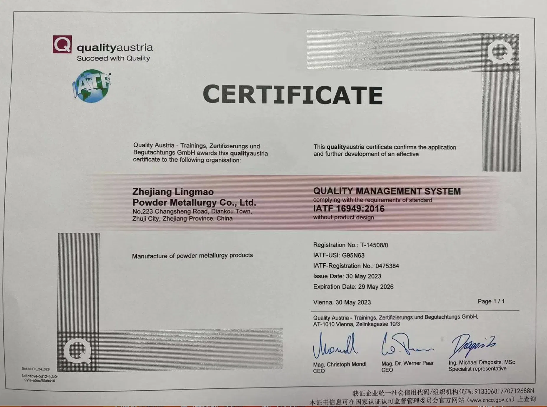 Статор насоса ГУР для автомобиля