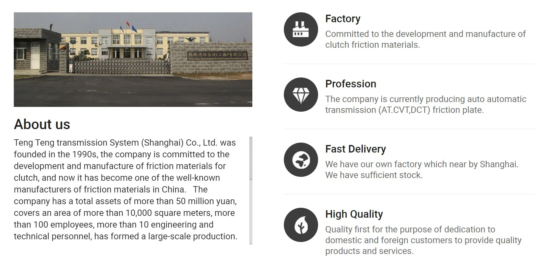 Комплект дисков сцепления K310 K311 K313 для АКПП