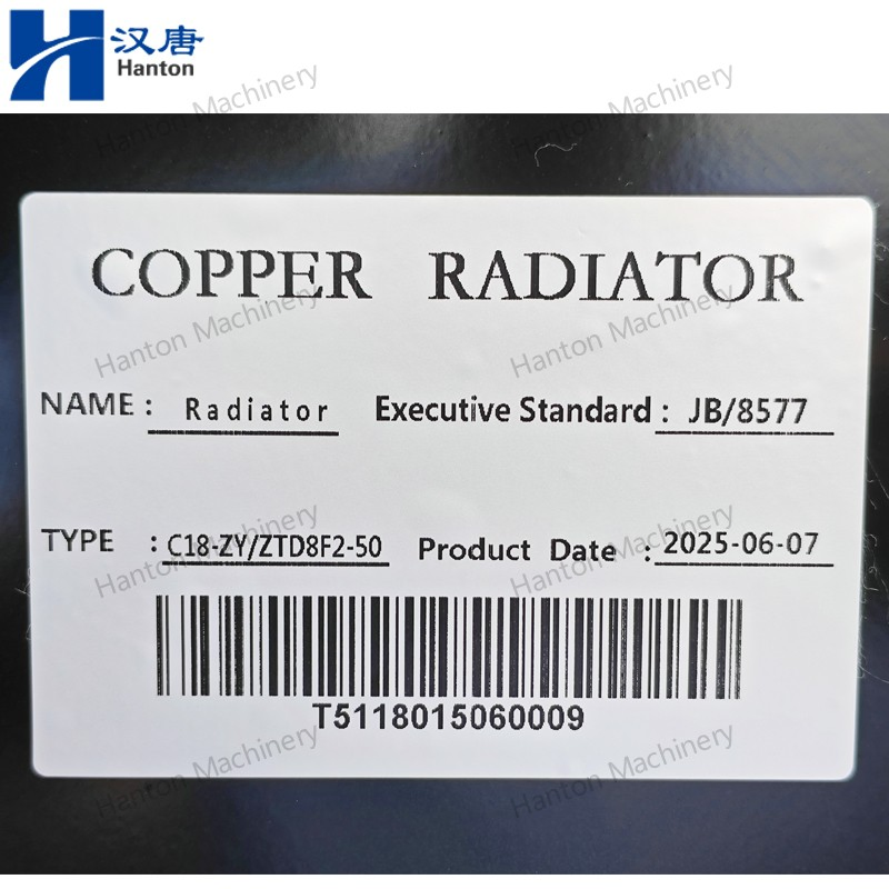 Радиатор двигателя C18 из меди