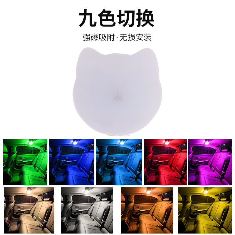 RGB светодиодный свет для салона автомобиля