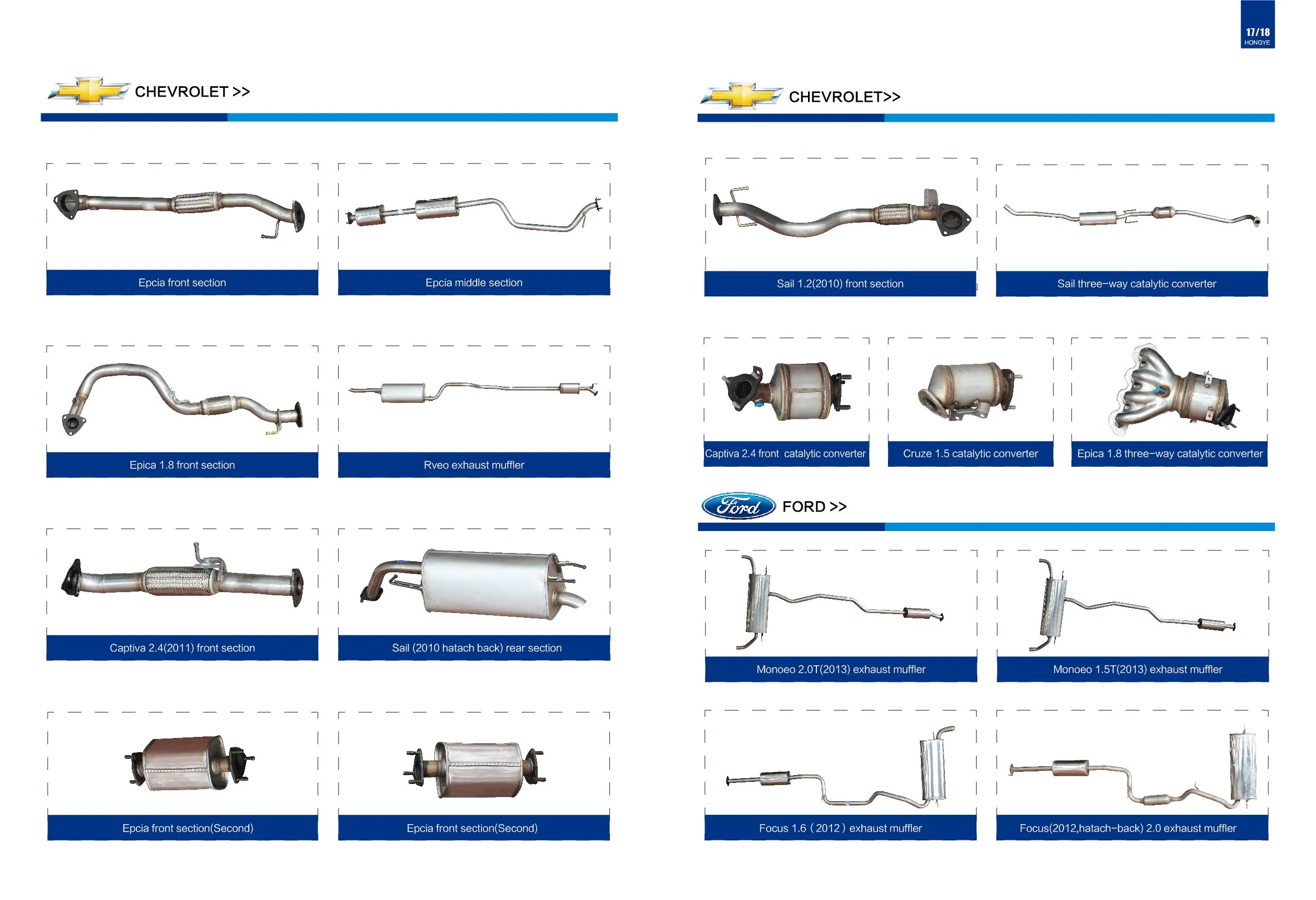 Глушитель выхлопа для KIA