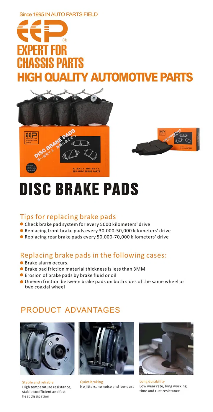 Тормозные колодки EEP для Toyota, Honda, Nissan, Mitsubishi, Mazda, Hyundai, KIA