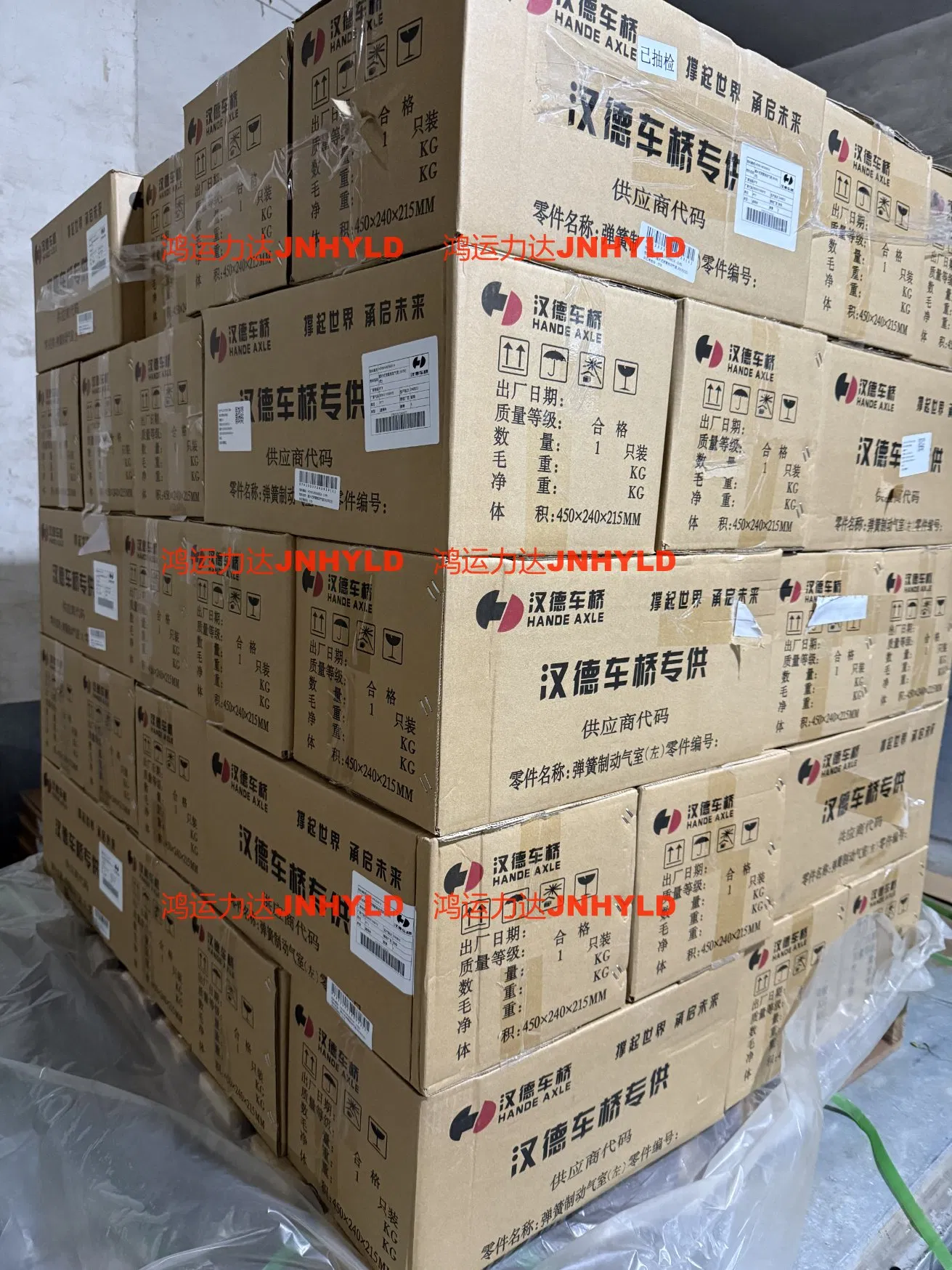 Тормозная камера Tonly Lgmg HD90149366014 для грузовиков