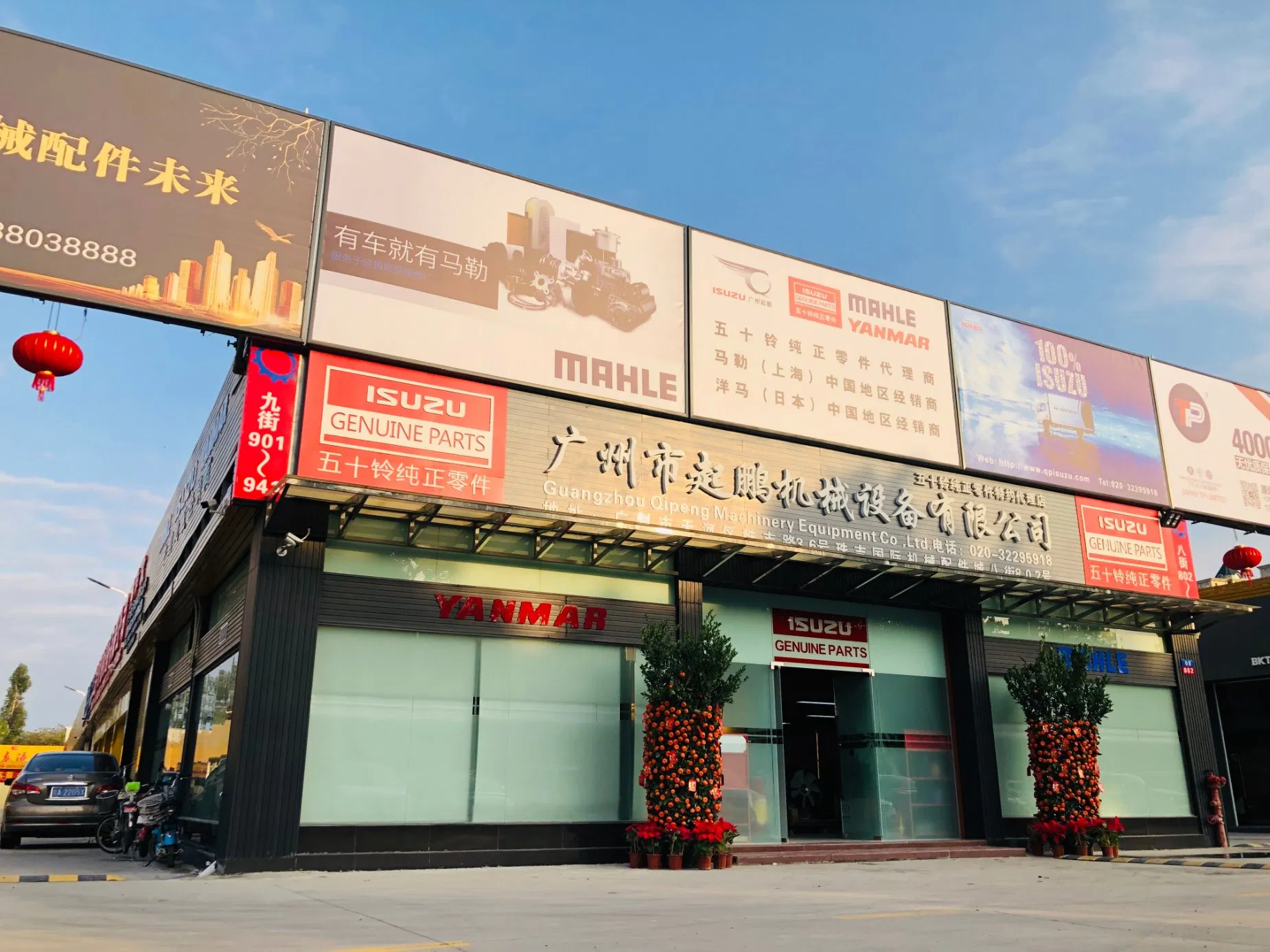 Диск сцепления 6WF1 для Isuzu BVP, арт. 1312204300