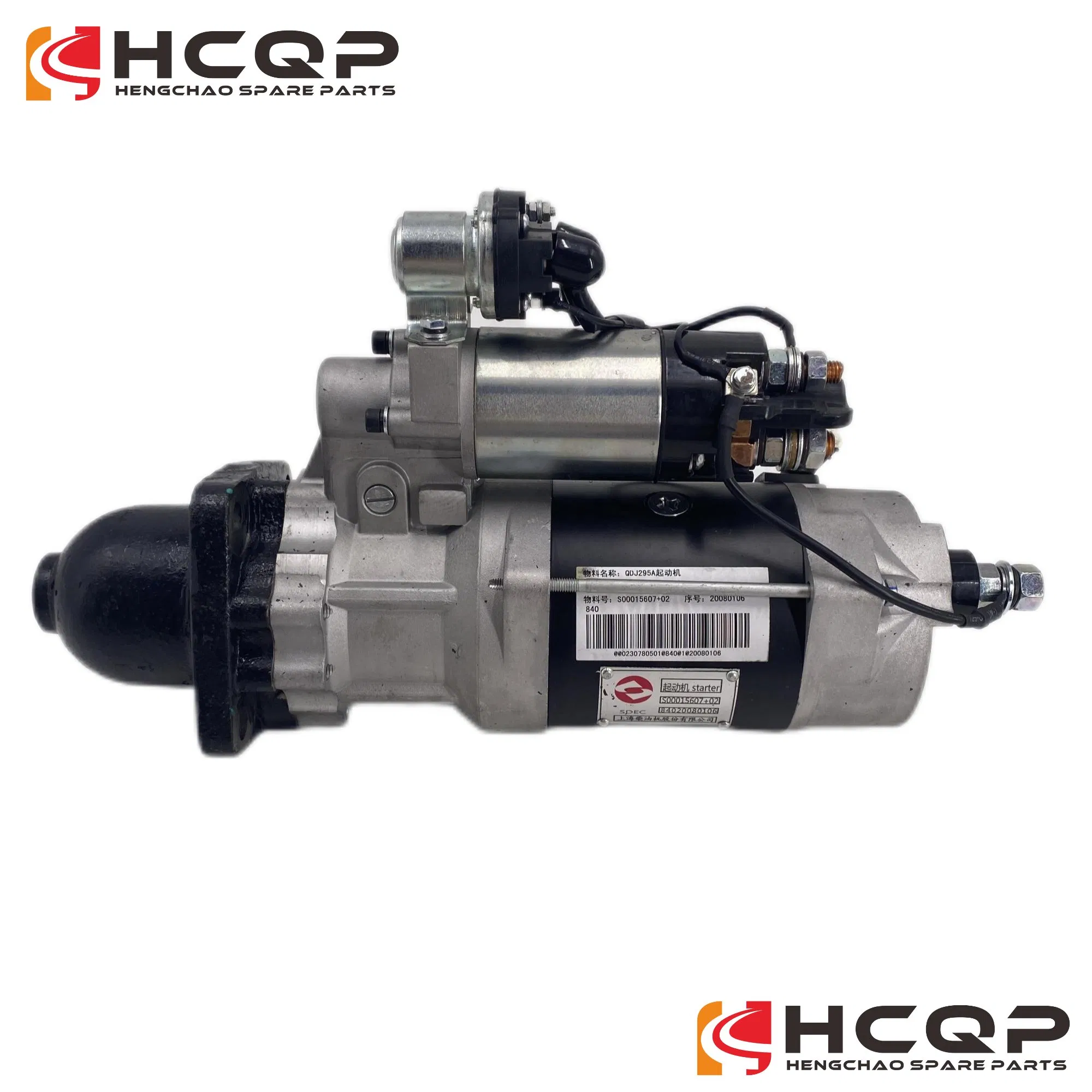 Стартер двигателя HCQP C6121 G128 24V 11T 9.5KW S00015607+02