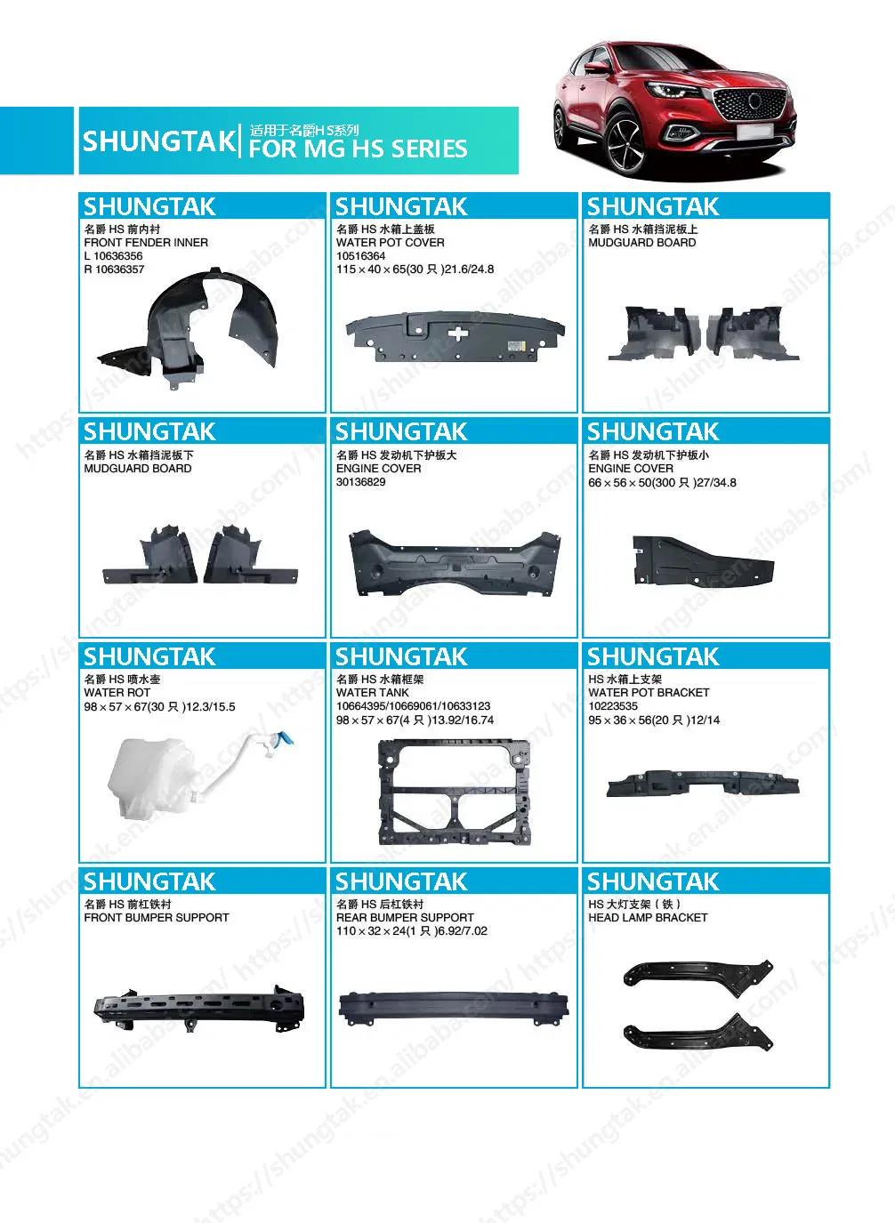 Двигатель 15E4E для MG HS