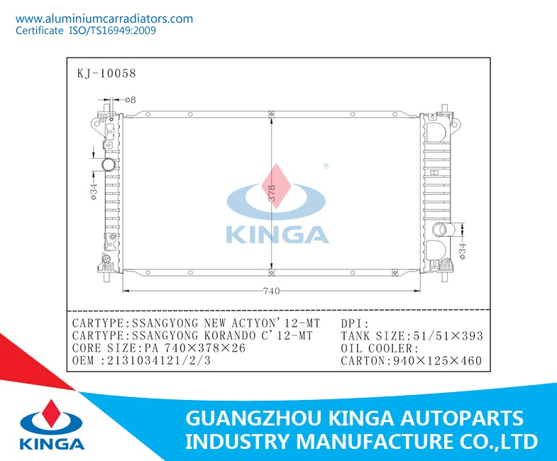 Алюминиевый радиатор для SsangYong New Actyon, Korando C