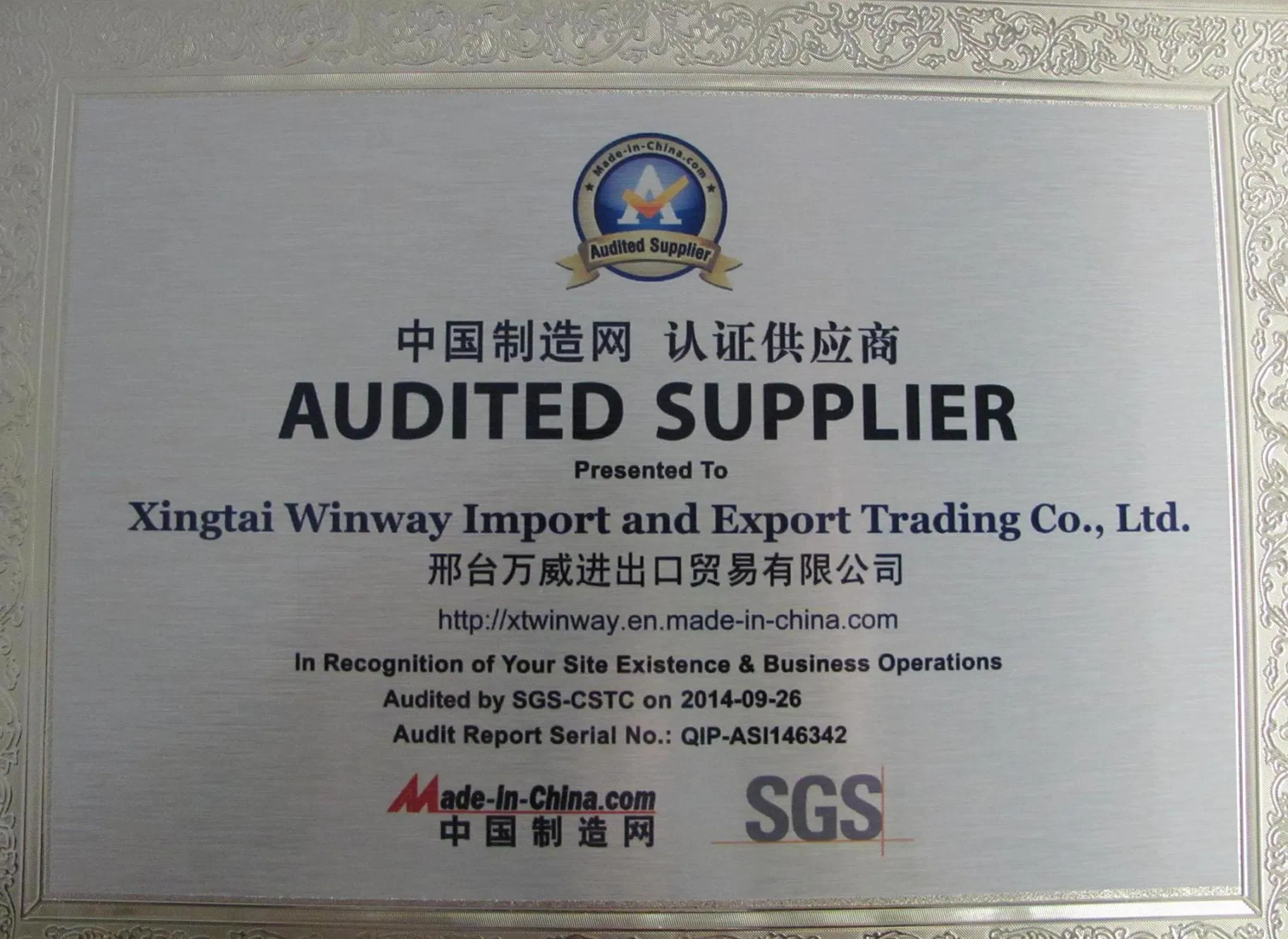 Клаксон мотоциклетный Winway WW-8718, 12В