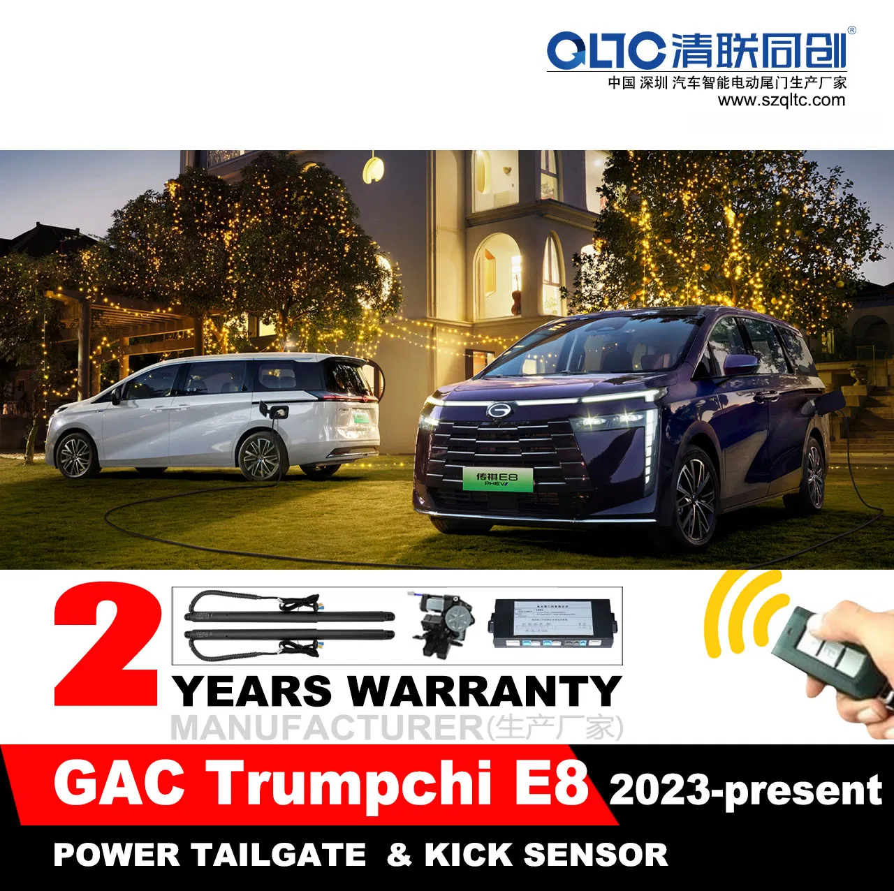 Premium Power Tailgate for 2023 GAC Trumpchi E8 Smart MPV