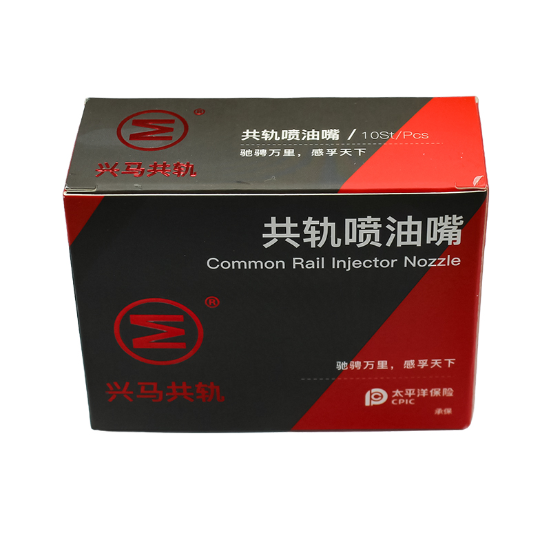 Dsla154p1320 Denso Injector Nozzle Dsla154p1320