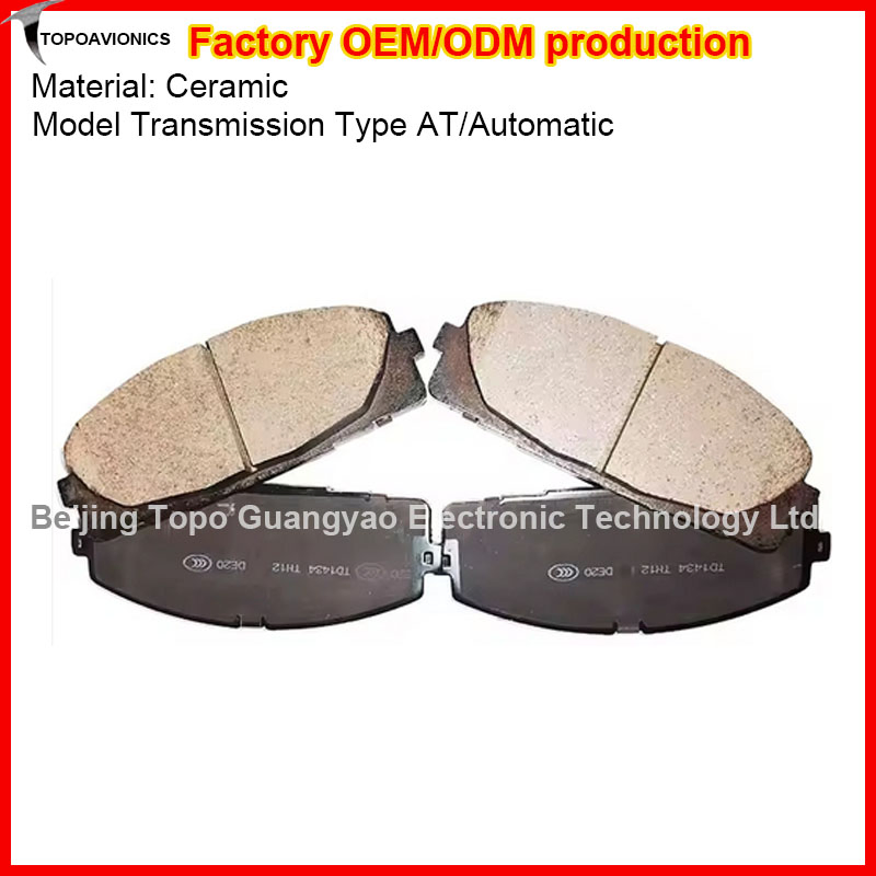 Тормозные колодки дисковые керамические Toyota