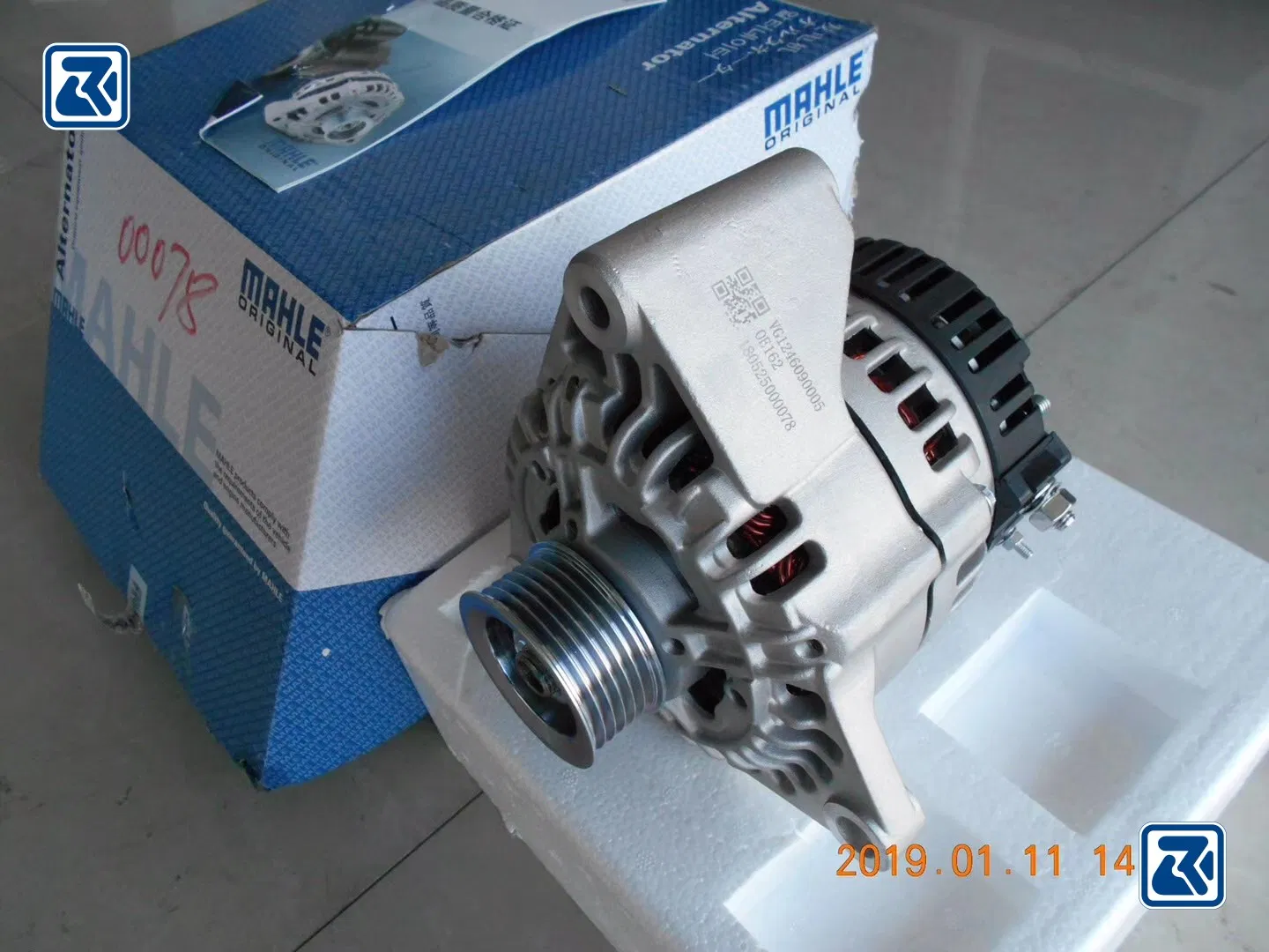 Генератор Sinotruk VG150090012 для грузовиков