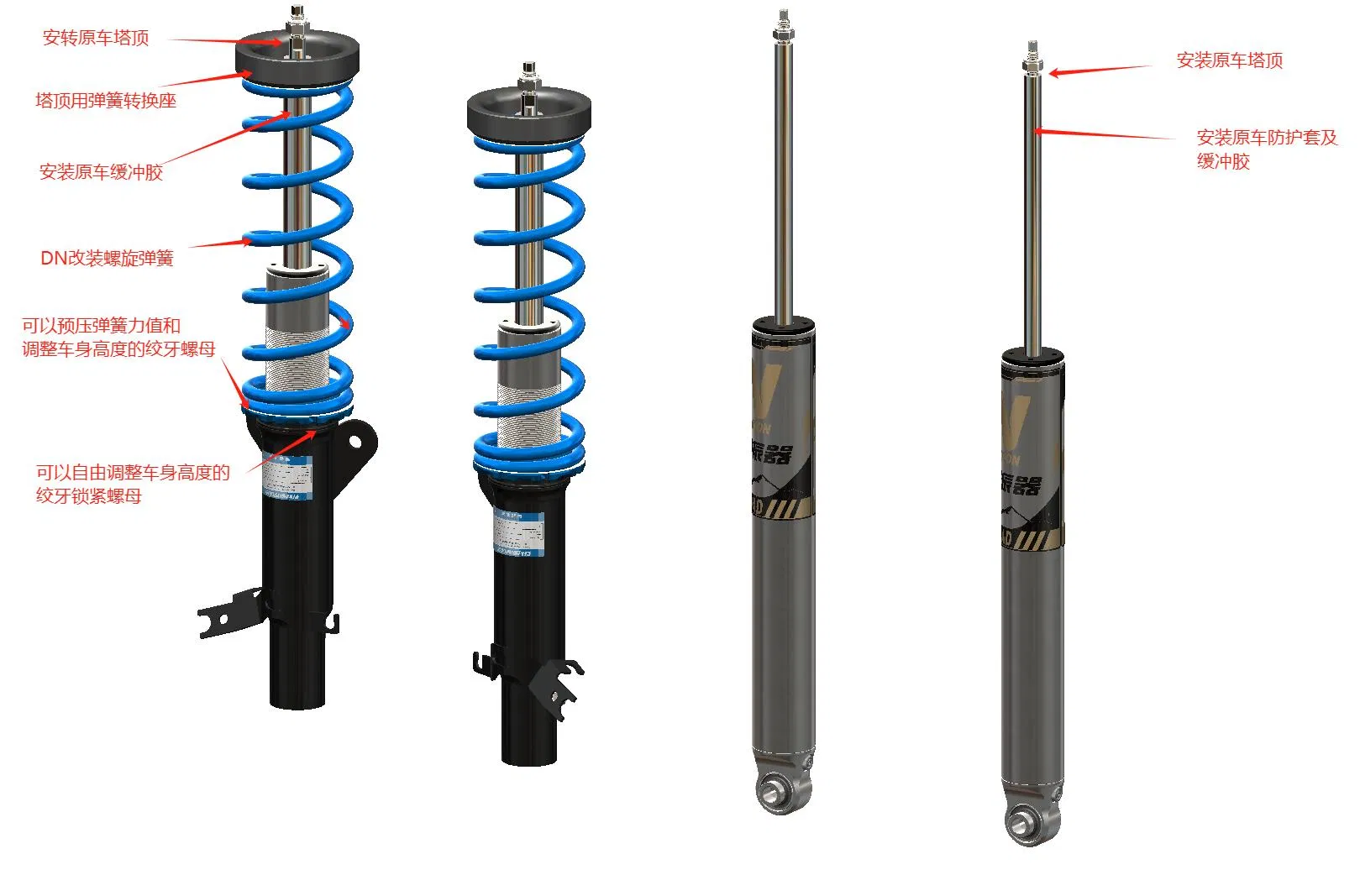 DN Auto Part with Adjustable front and rear Shock Absorber for car Ford