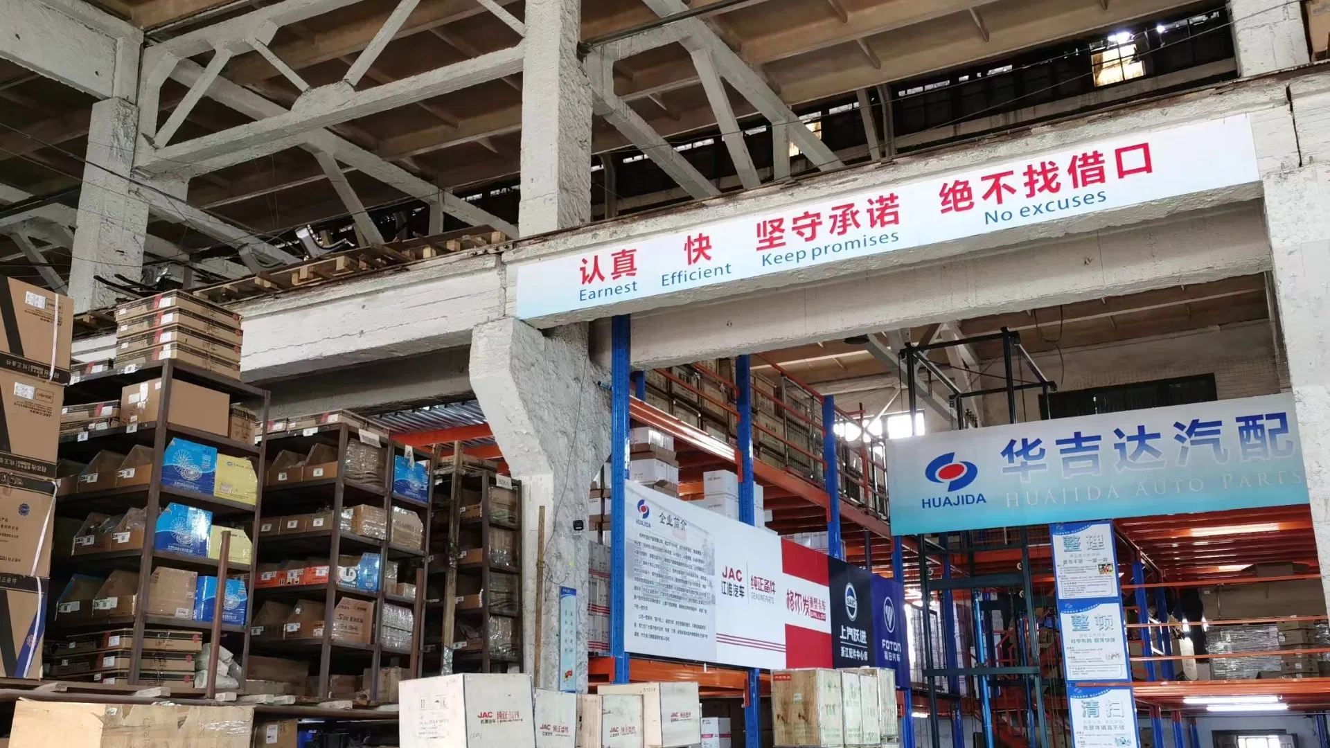 Нижнее зеркало JMC 1030 1040 OEM 522410-533006-03