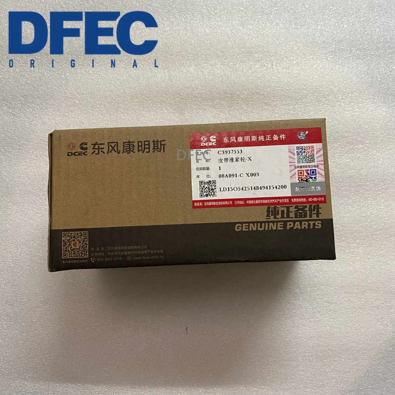 Ролик натяжителя ремня 3937553 DFEC