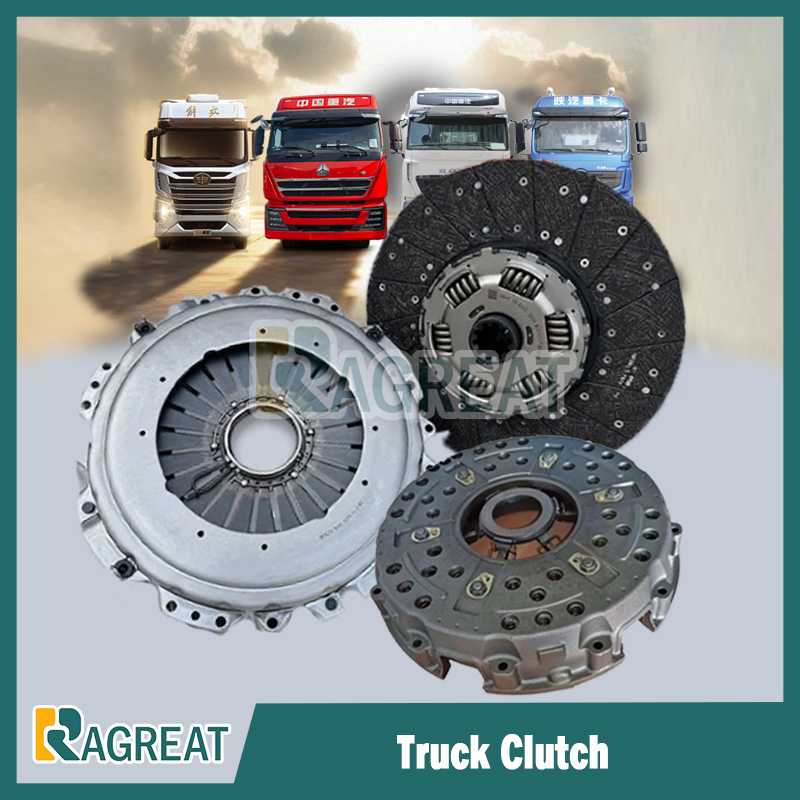 Дисковое сцепление для грузовиков Sinotruk HOWO, Sitrak