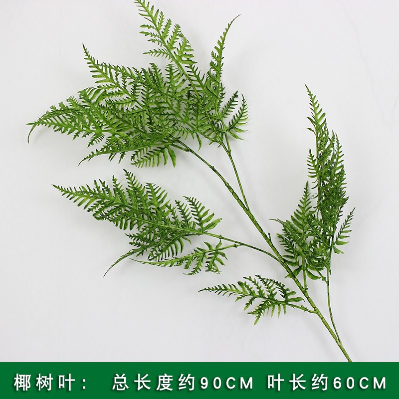 Шелковая Nandina Domestica с висячими листьями для свадебного декора