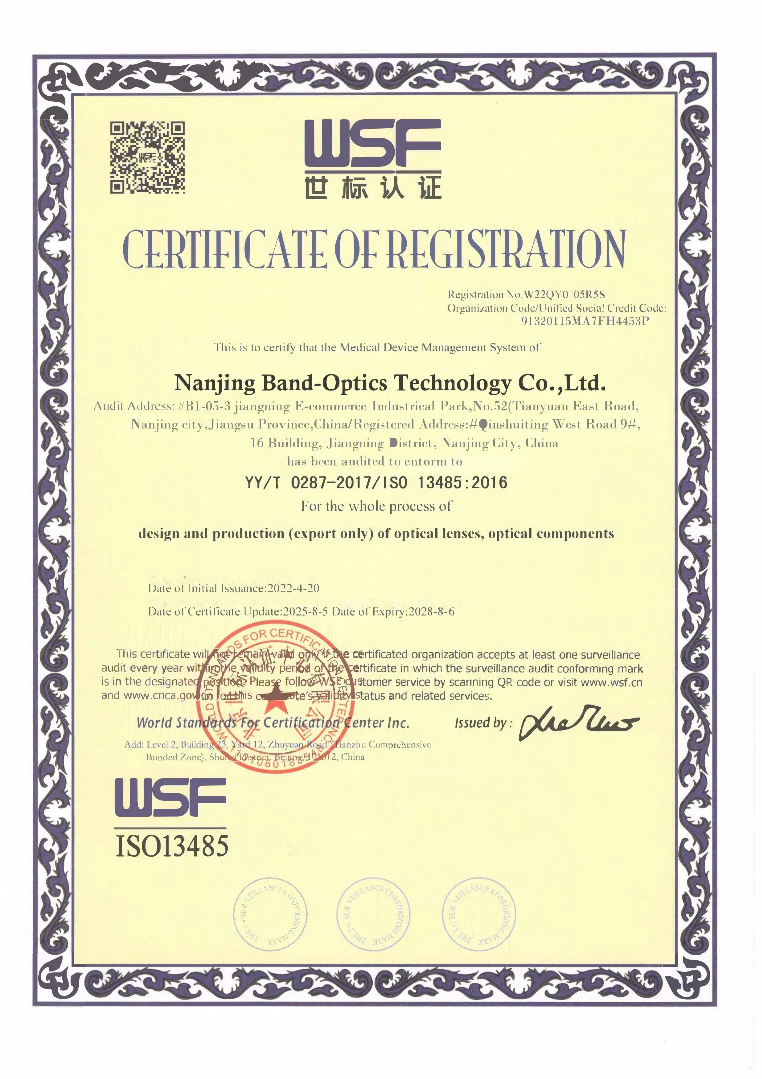 Высокоскоростное рулевое зеркало 1550 нм с серебряным покрытием