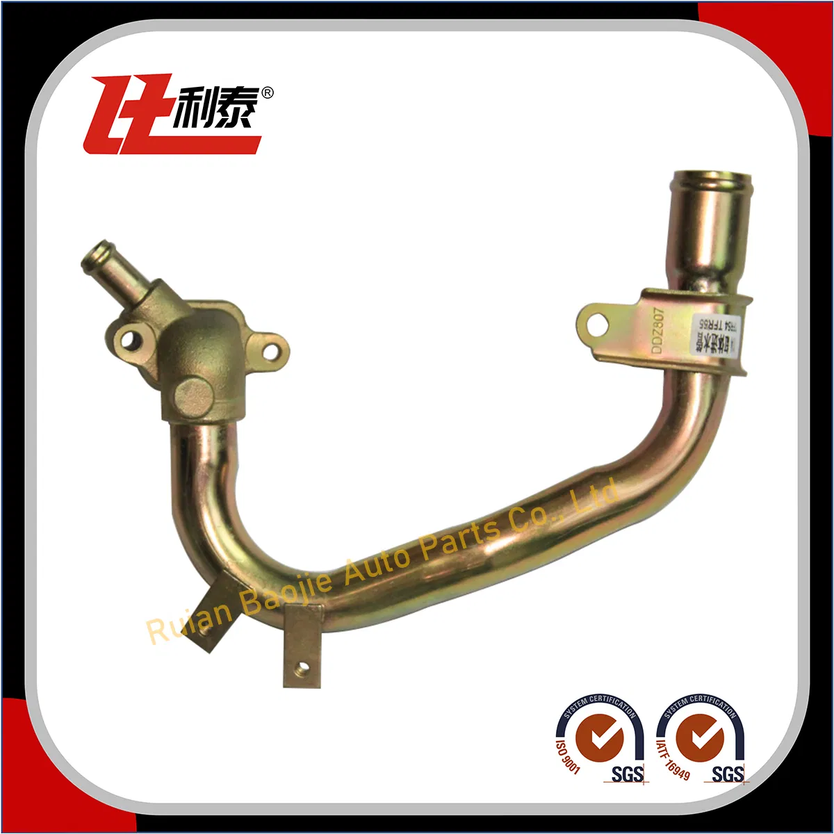 Впускная труба водяного насоса 4JB1 для Isuzu 8951255410