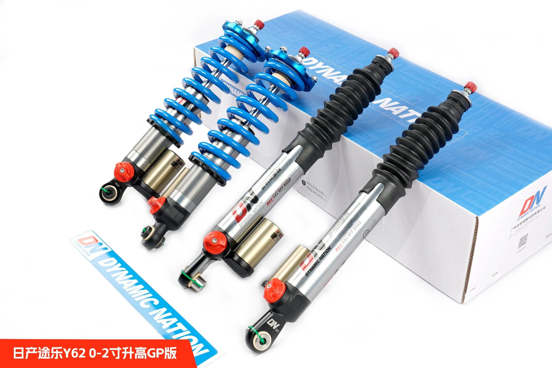 DN Nissancar Y62 High-Performance Nitrogen Shock Absorber with Adjustable Rebound and Adjustable Compression Damping