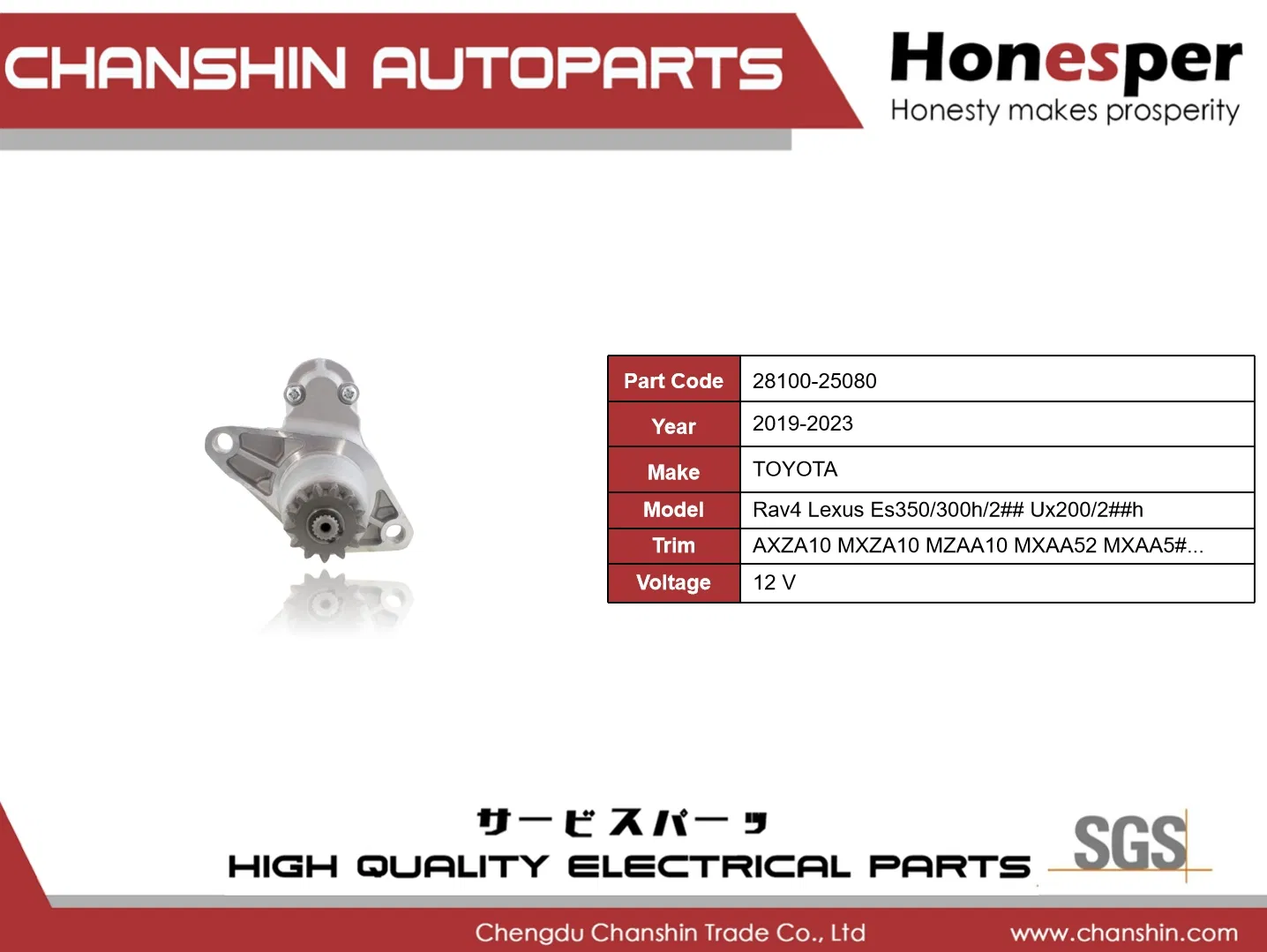Стартер 12V для Toyota RAV4, Lexus ES350/300h, UX200/250h 2019-2023