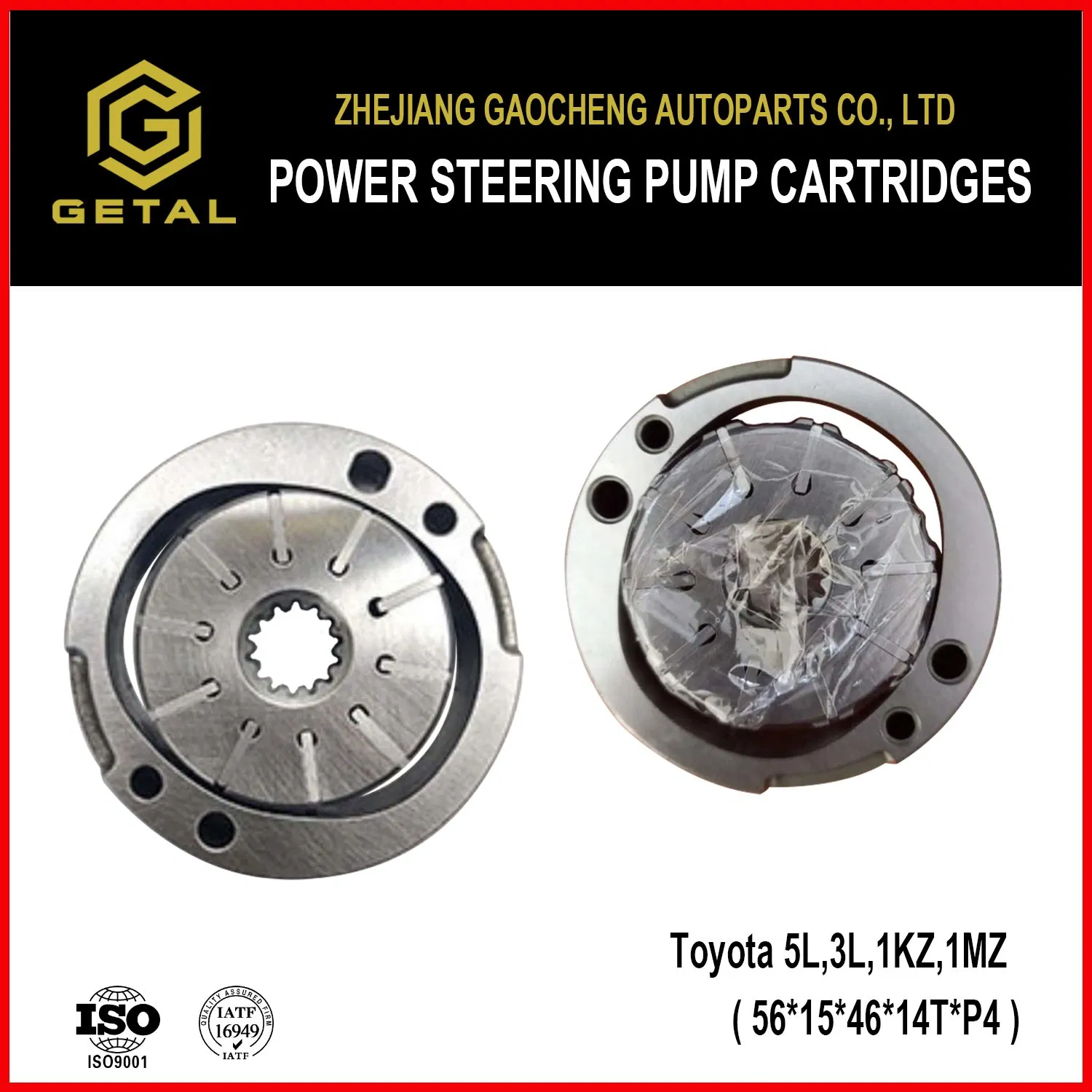 Ремкомплект ротора гидроусилителя руля для грузовиков