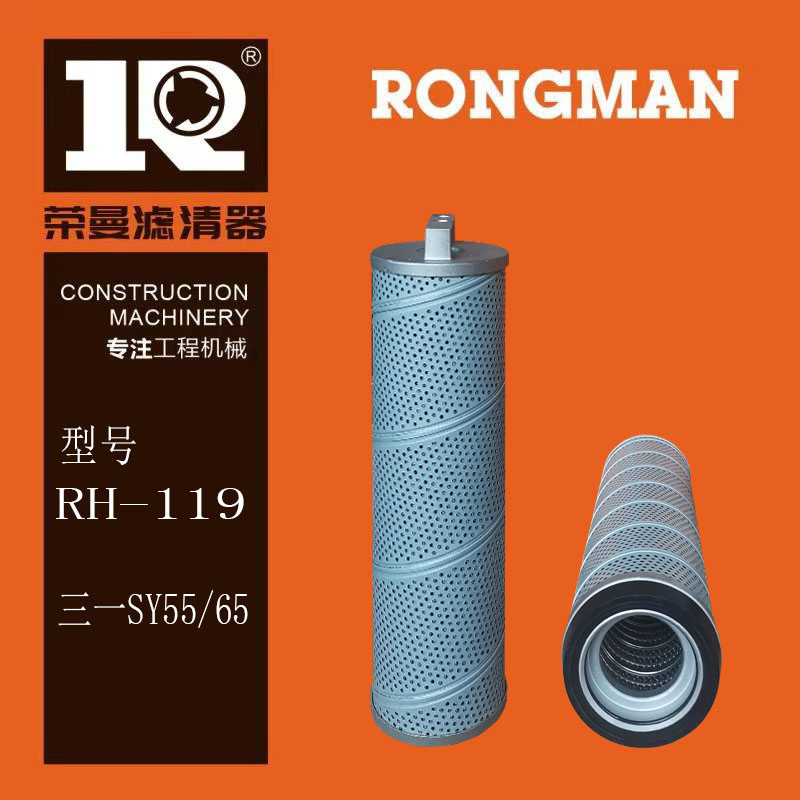Фильтр-элемент маслоотделителя JSFILS RH-119 HEPA