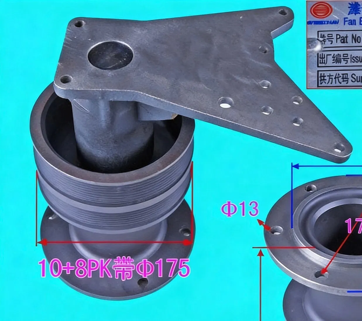 Кронштейн вентилятора двигателя Weichai 61260010143 для WD615