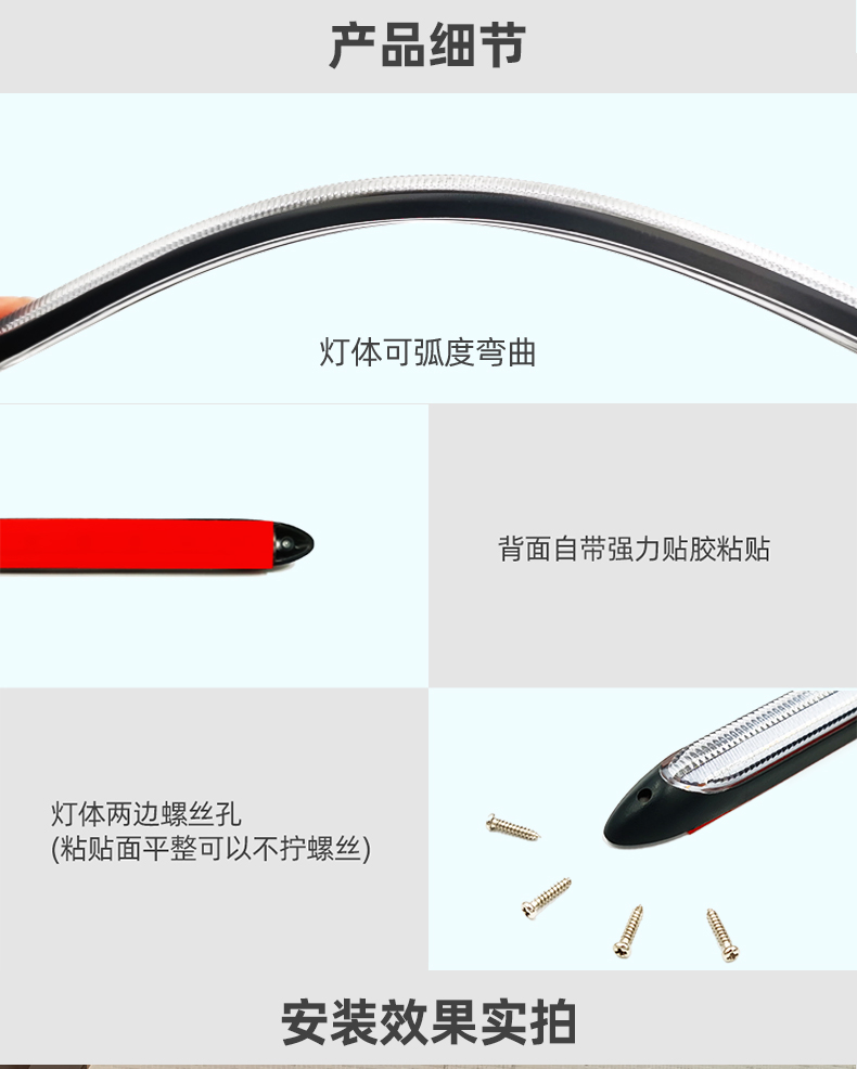 Universal LED Daytime Running Light Flow Yellow Turn Signal Waterproof Car LED Strip Light