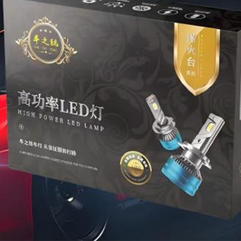 Fenghuotai Double Copper Tube Series Car Lights LED Headlight Suitable for H1 H3 H7 H8 H9 H11 9005 9006 9012