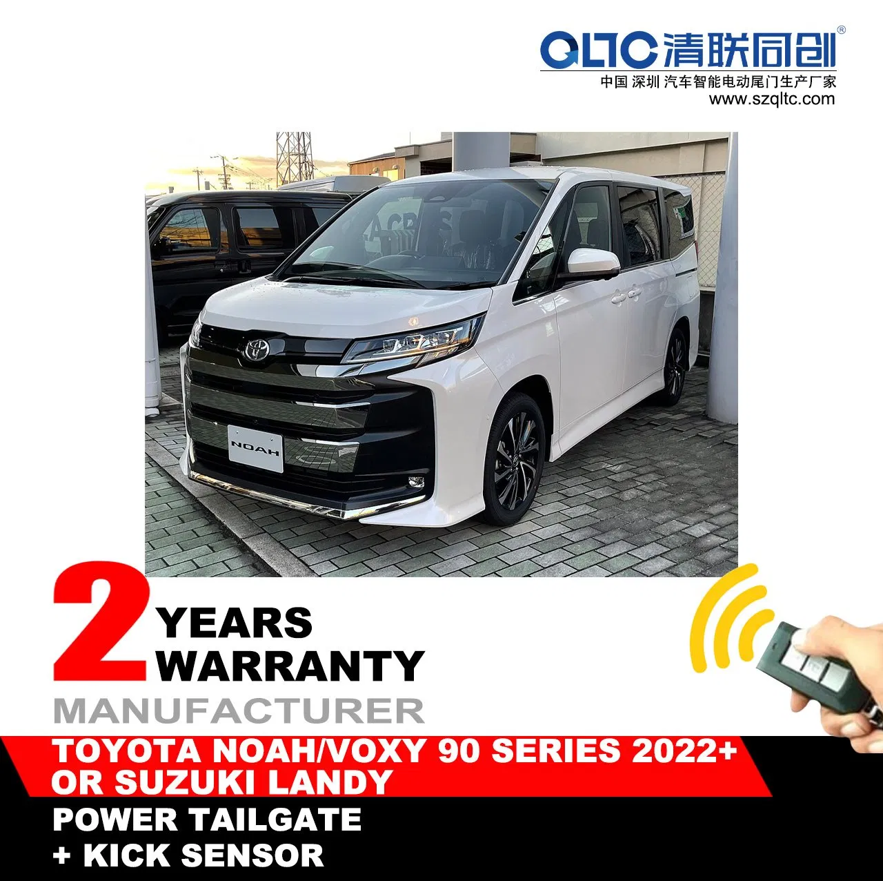 2022 Voxy 90 Series Smart Power Back Door Lift Mechanism