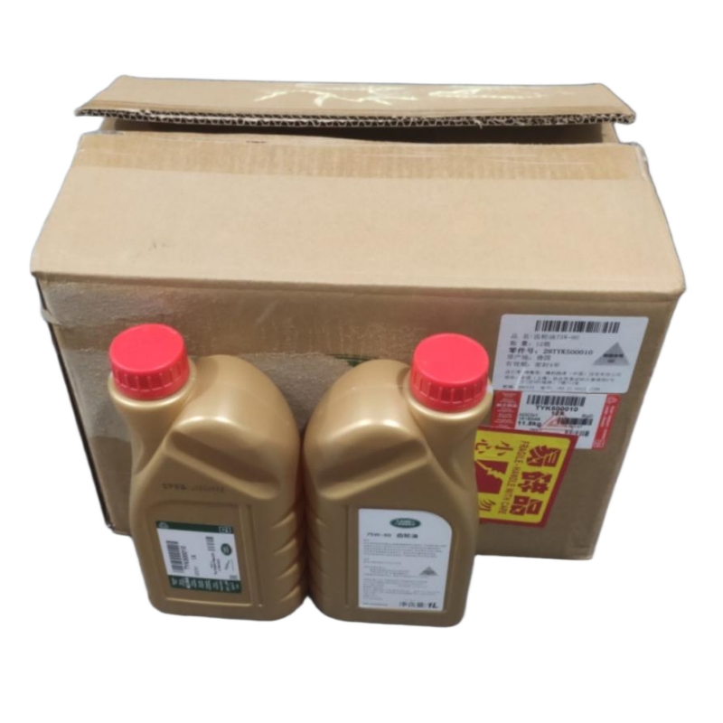 Масло трансмиссионное Castrol Saf-X0 75W-90 для Land Rover