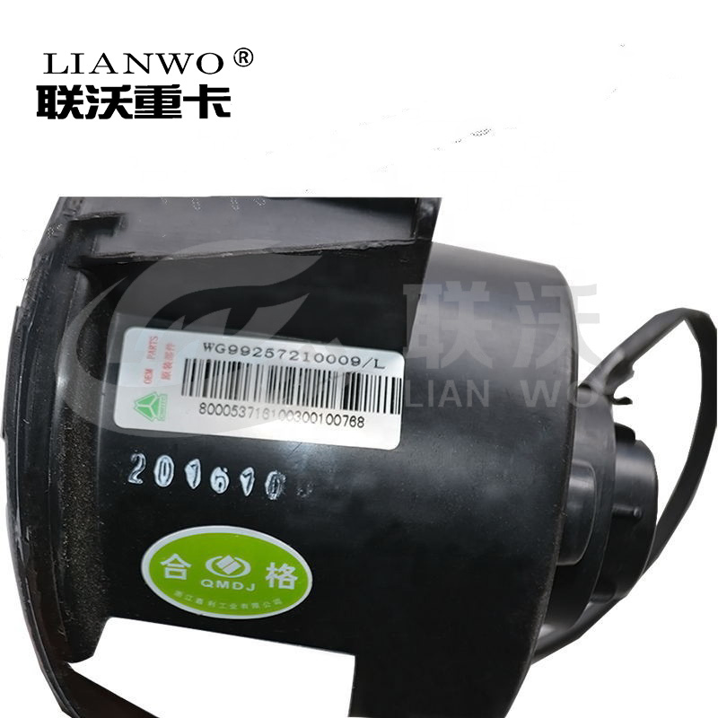 Противотуманная фара Sinotruk HOWO WG9719720020